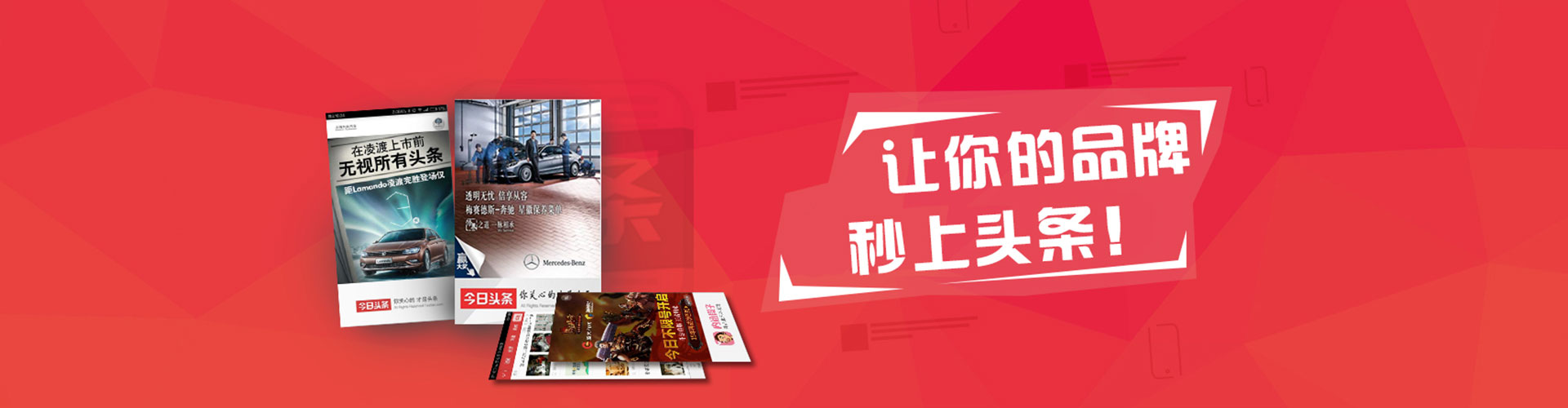 明山百度竞价运营